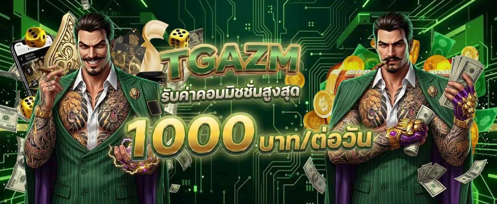 TGAZM